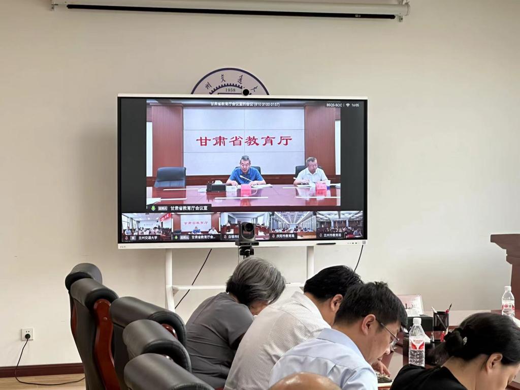 我校参加全省深化新时代教育评价改革工作推进会